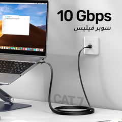 ARIZONE CABLE ETERNET PATCH CAT.7 SFTP 1M BLK