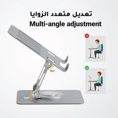 Arizone® Tablet Stand 360° Rotating iPad Holder Adjustable Desktop Tablet Riser Foldable Aluminium